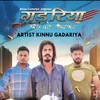 About Gadariya Maut Ka Sodagar Song